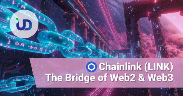 Chainlink:连接区块链、数据与全球金融的关键桥梁