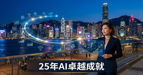 25年。20,000家客户。为什么 UD 的业绩记录是每位 AI 员工的基础
