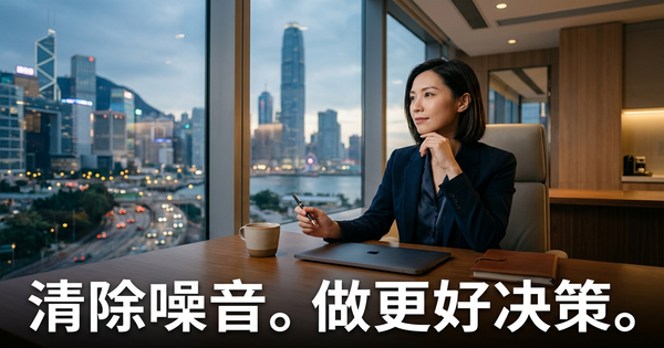 决策疲劳：为什么运营噪音的代价不只是时间