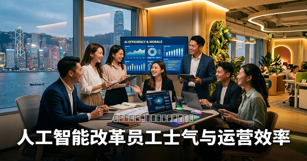 你从未听到的员工投诉——以及 AI 员工如何解决根本原因