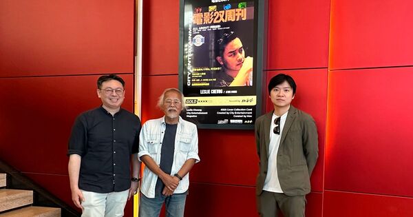 leslie cheung nft souvenirs are launched