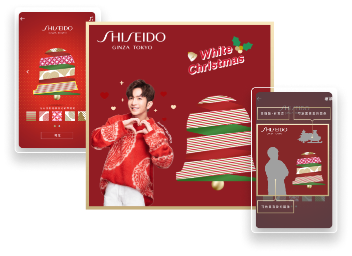 Shiseido x Mirror’s Festive E-card