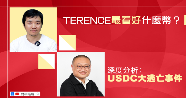 投资加密货币将会越来越似股票!什么币可以上架?