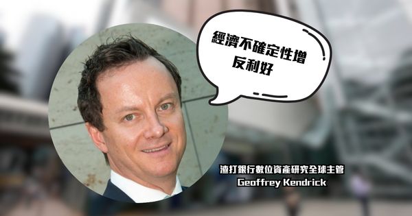 经济不确定性增反利好 渣打预测比特币今年底将达20万美元