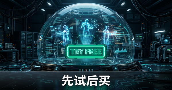 先试后买:几分钟内模拟一支AI驱动的团队