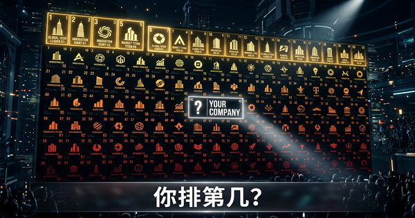 你的公司在AI采用上排第几?答案可能吓你一跳